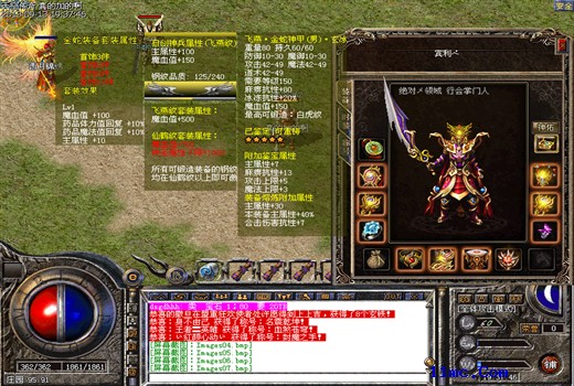 1.95金帝刺影,1.85末日元素,私服传奇180