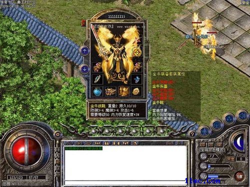 七彩皓月中变传奇,复古刷雷,私服传奇ip地址